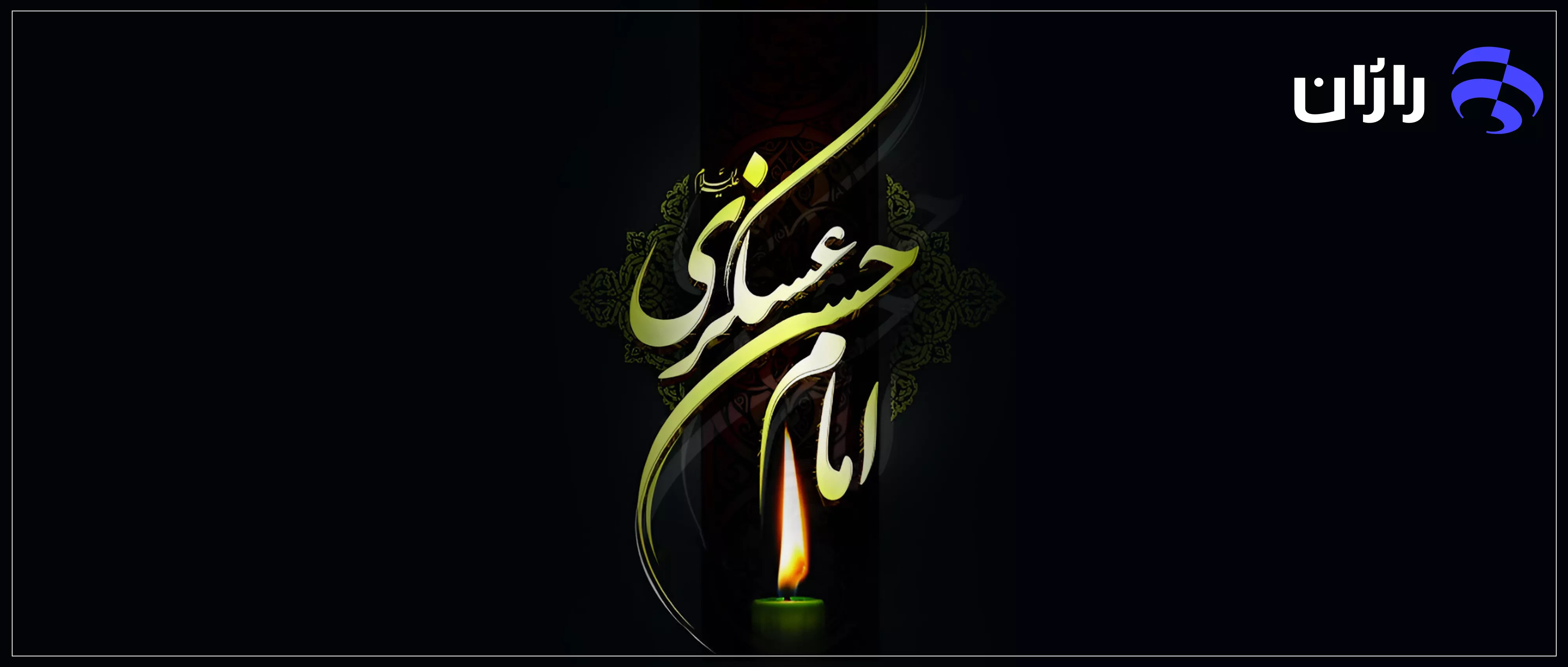 تصویر آموزش